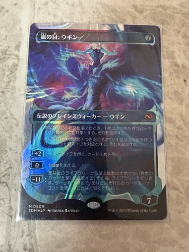 Mtg ugin eye the - eye, storms
