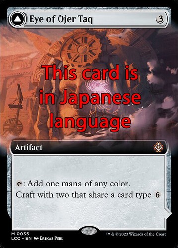 Mtg eye ojer - eye, taq