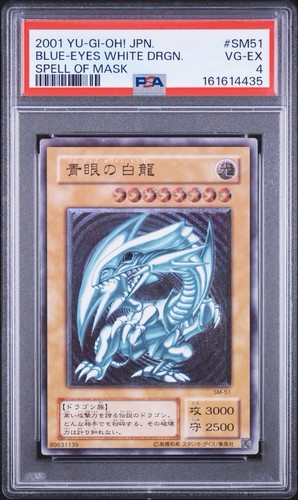 Psa yugioh drago bianco - 4,
